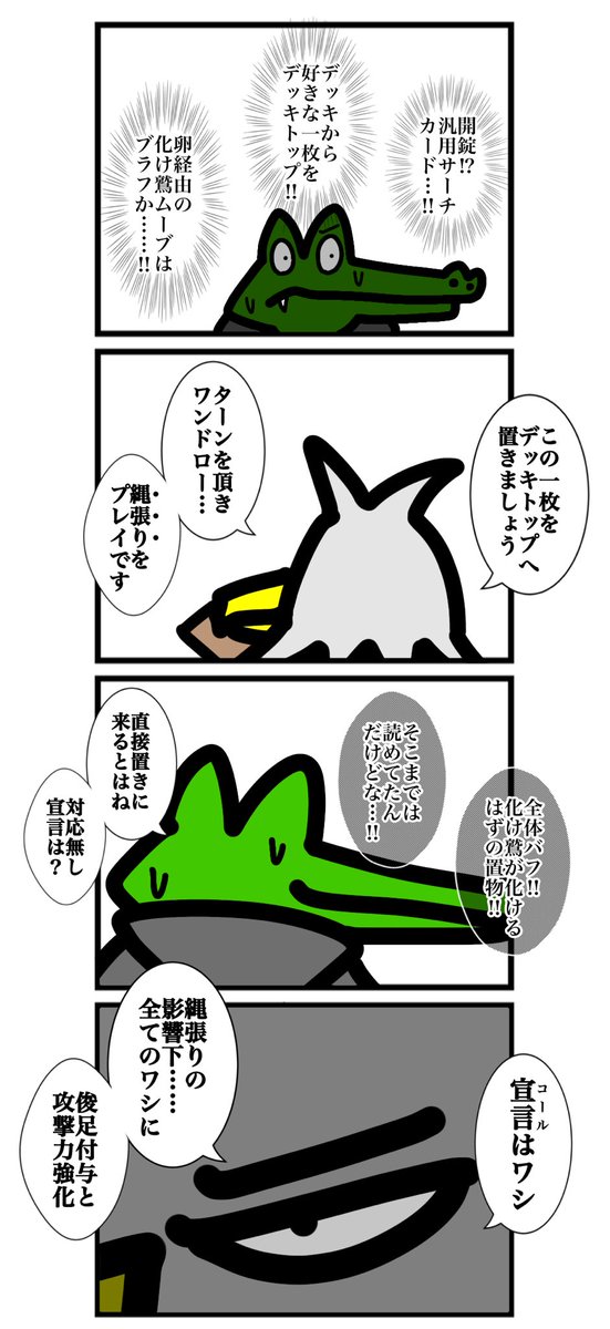 こっとことページ♡⃜ まる子とコジコジストア on X: 