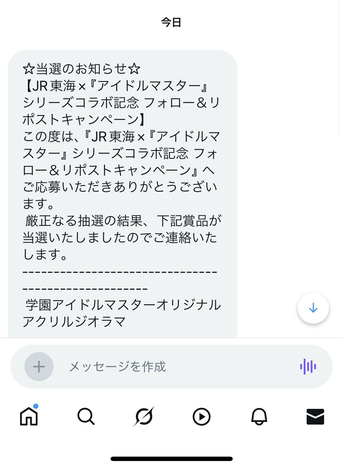 麦秋(むぎあき) on X: 