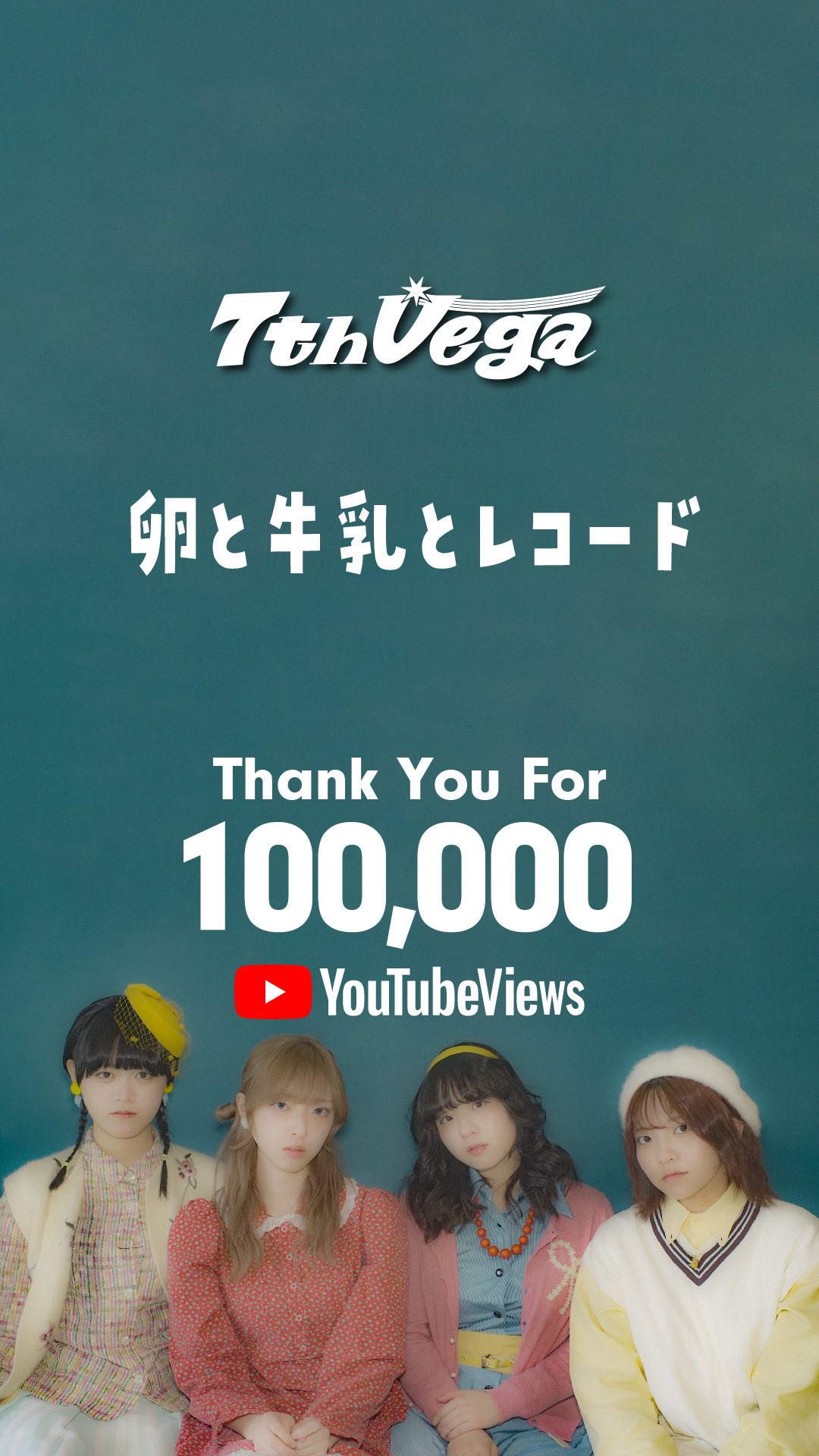 フォロー購入1000円以上プレゼント❣️ページです♡ セブンス・ベガ/ 7thVega Official on X