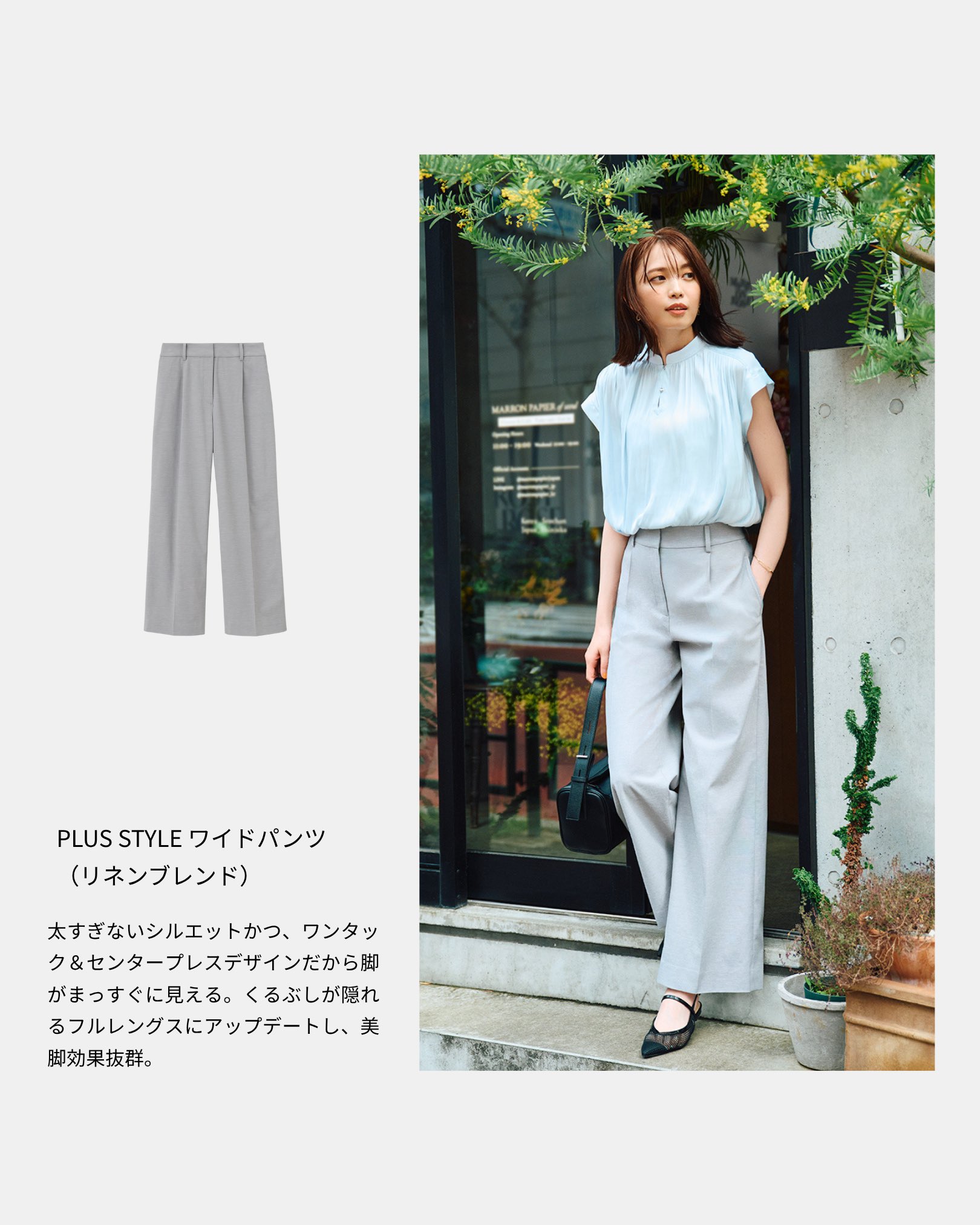 【極美品♡洗える！】プラステ　スラブストレッチカラーレスジャケット&パンツ　S PLST(プラステ)公式｜セール（レディース）