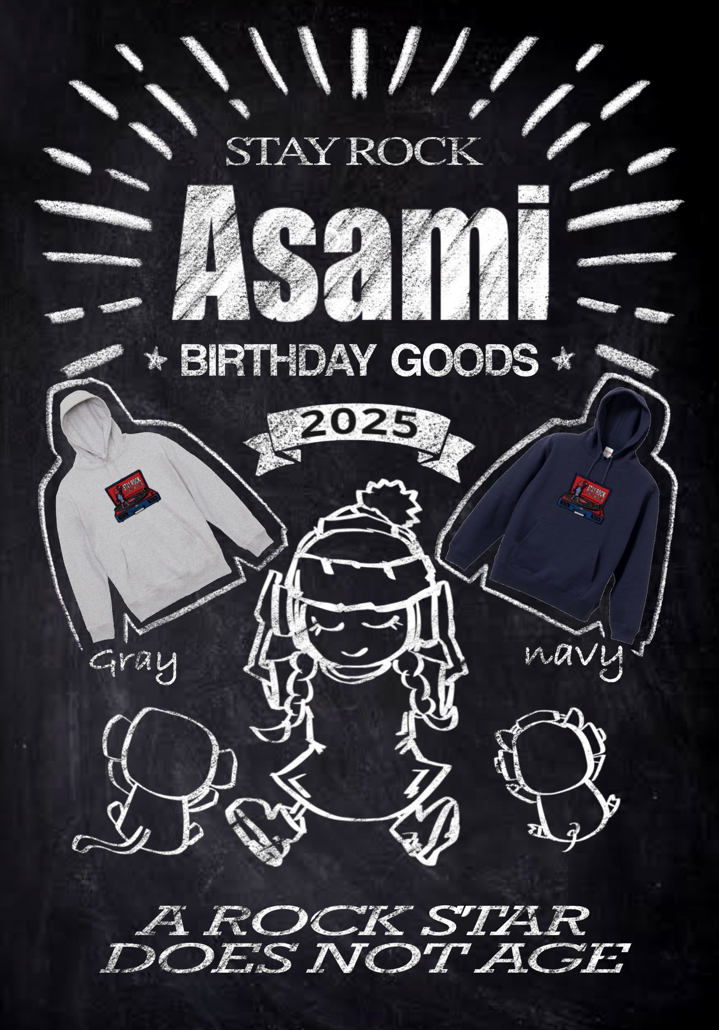 ❤︎次回発送7.9❤︎ 7月11日 - Search / X