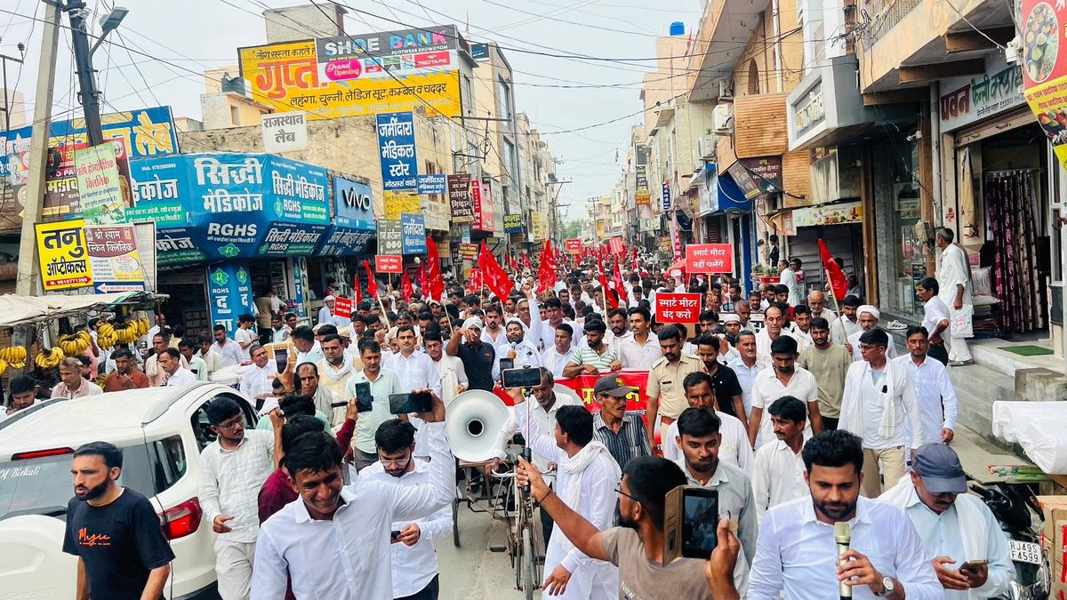 स्मार्ट मीटर के ख़िलाफ़ भादरा की जनता एकजुट , 
आज पूर्व निर्धारित कार्यक्रम के अनुसार स्मार्ट मीटर के ख़िलाफ़ भादरा उपखण्ड कार्यालय पर माकपा ने ज़ोरदार प्रदर्शन किया । जिसमे भादरा तहसील की जनता के साथ- साथ जनप्रतिनिधिगण भी मौजूद रहे । जनता में स्मार्ट मीटर के ख़िलाफ़ भारी रोष है