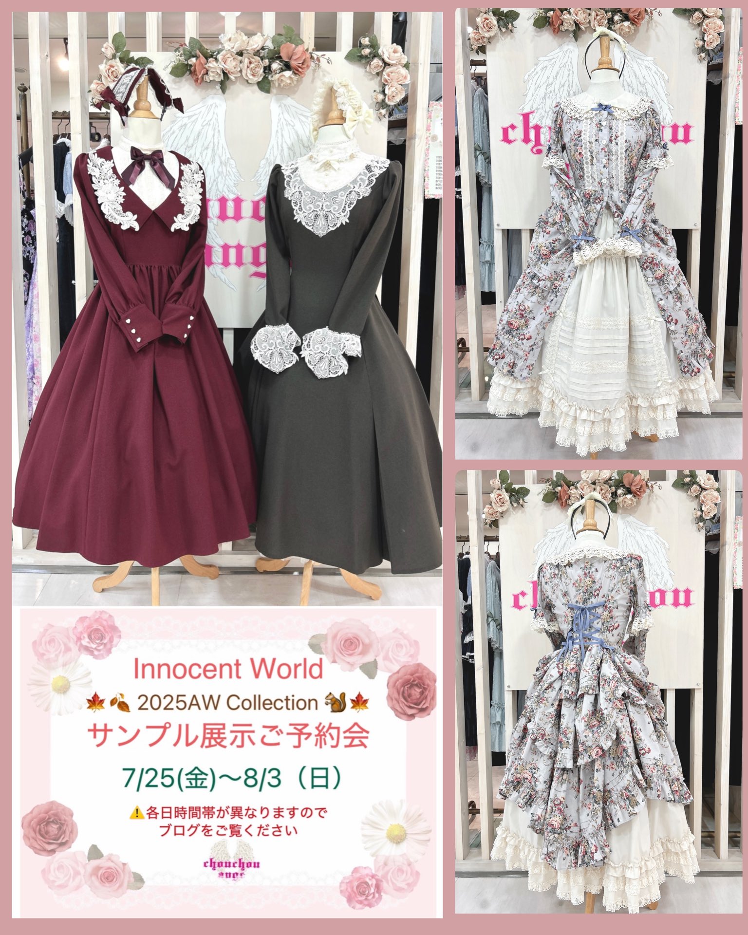 Innocent World Official (@innocent_w_jp) / X