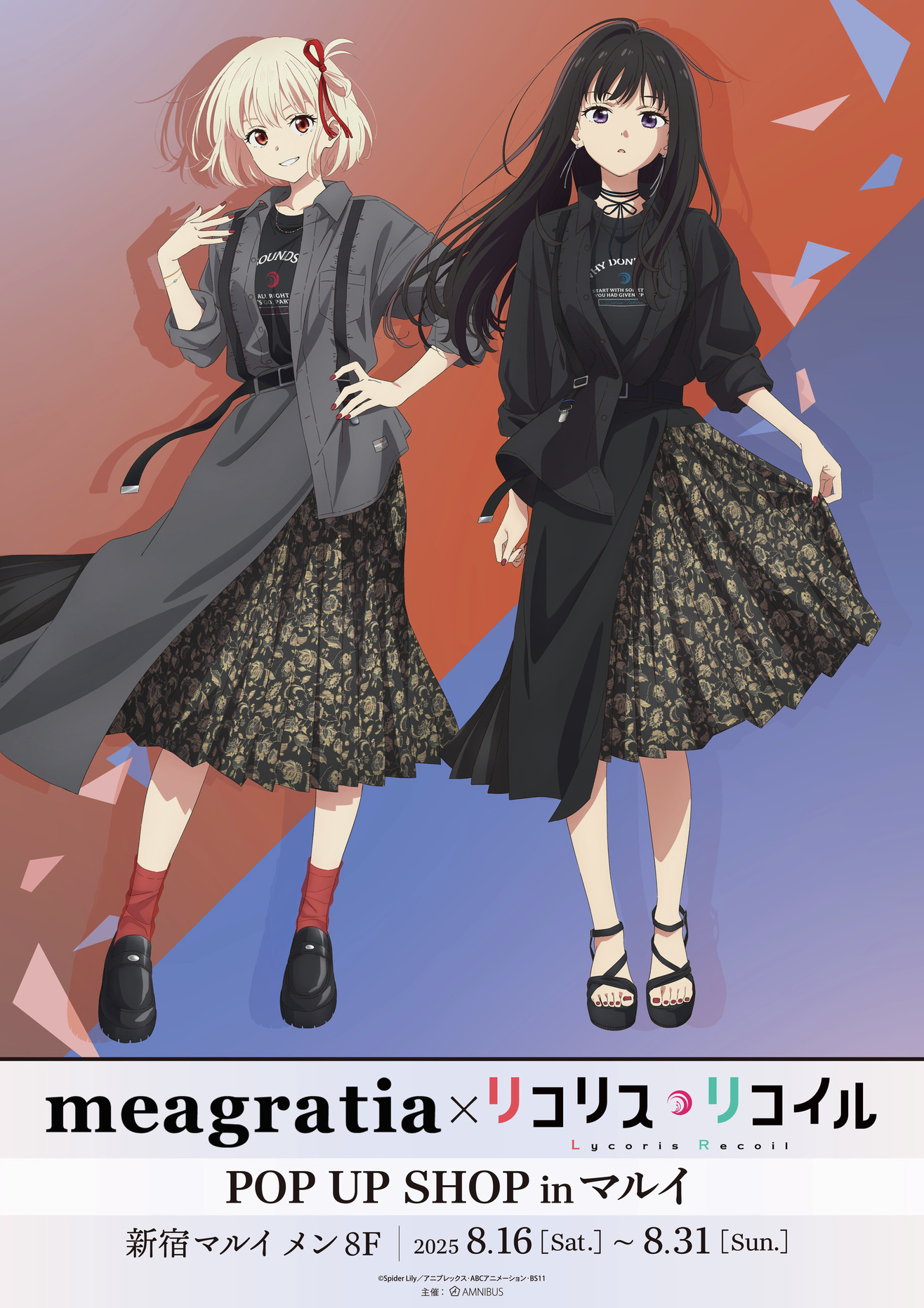 misha & puff パロマ リコリス 6y Misha&Puff】Homage Top-112Iris Confetti | MIK & CO