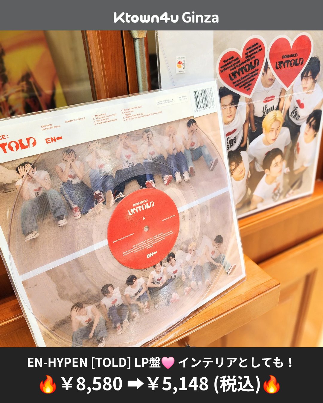 Ktown4u Tokyo【公式】 on X: 