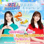 じぇ～ん (@inasyuu0498) / Posts / X