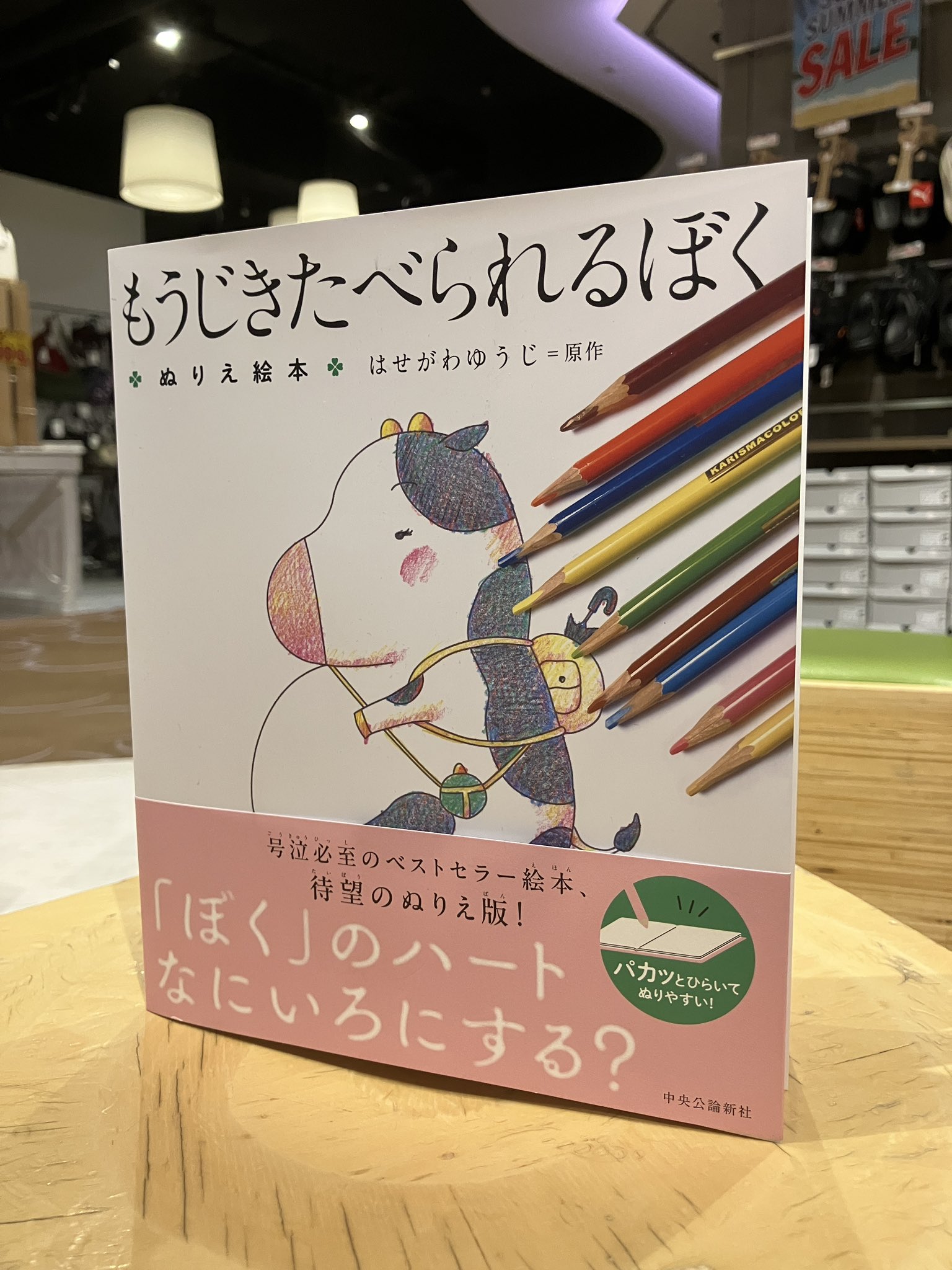 子宝と子返し 近世農村の家族生活と子育て/藤原書店/太田素子（単行本） 子宝と子返し 近世農村の家族生活と子育て 太田素子 藤原書店