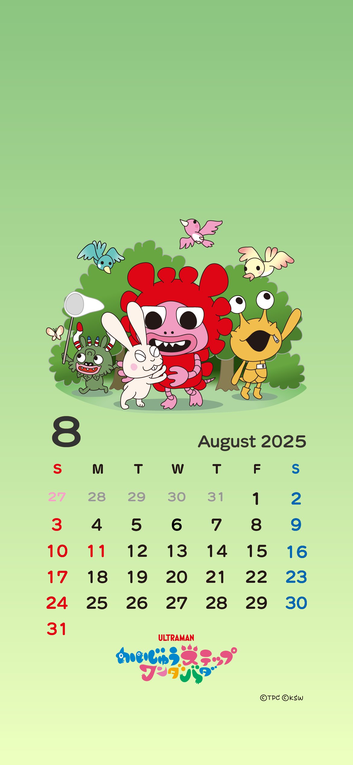 ヘキサゴン　カレンダー 25+ Thousand Hexagon Calendar Royalty-Free Images, Stock