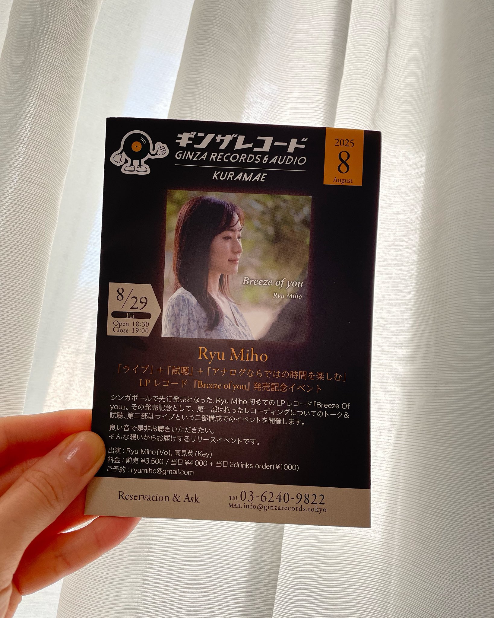 RYUZO MESSAGE レコード Amazon.co.jp: MESSAGE: ミュージック