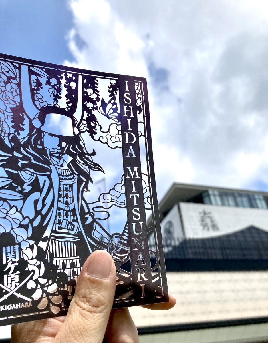 毎月1武将 全11武将の重ね合わせると色彩やかな切り絵の武将印