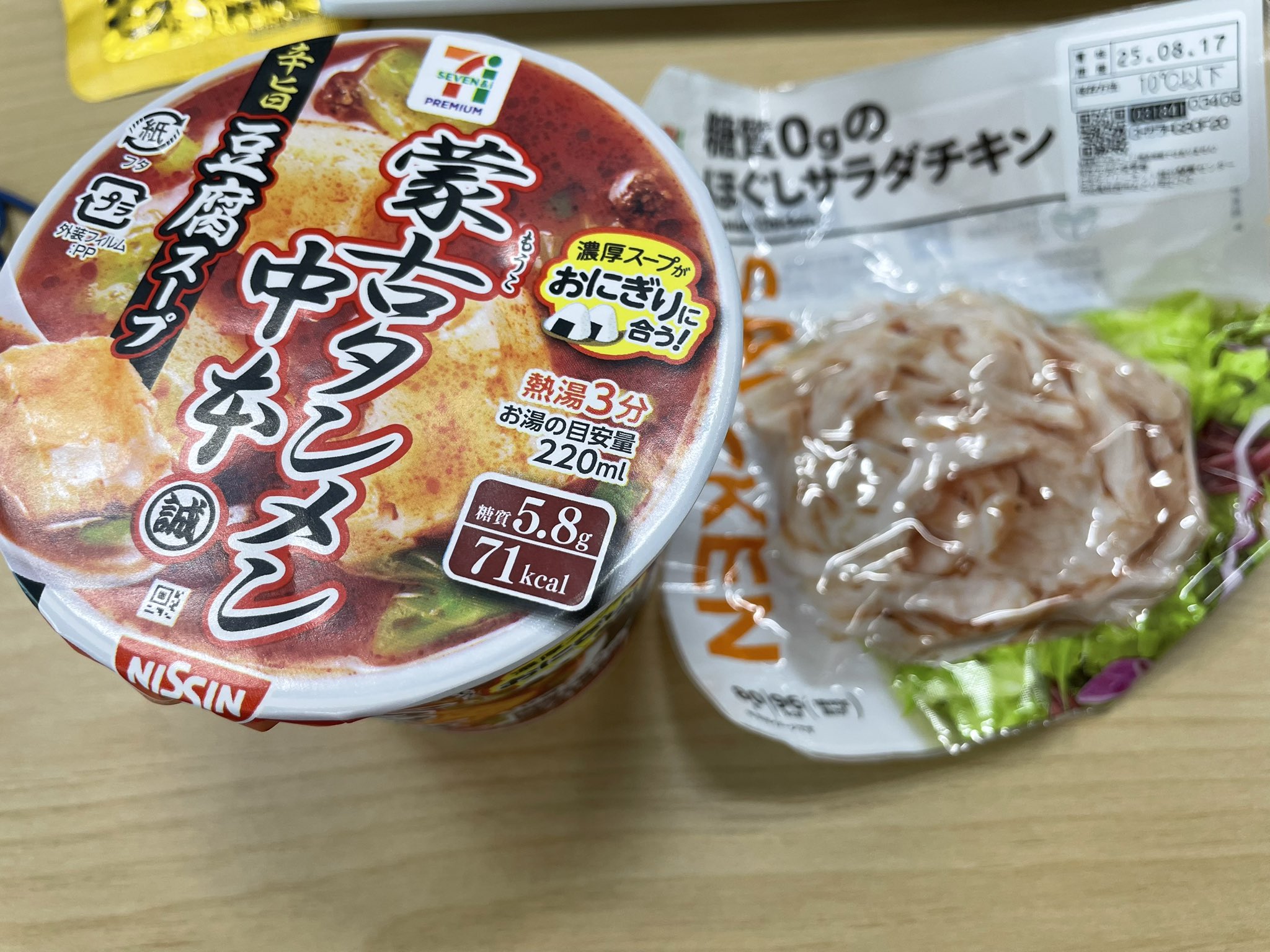 スリムチキン15キロ 楽天市場】【店内全品対象☆25%OFFクーポン配布中☆先着1,200名