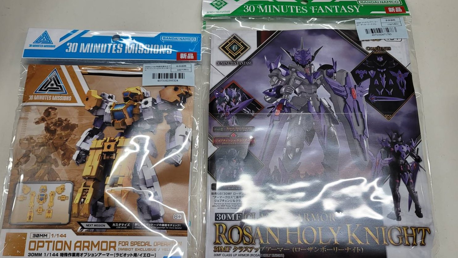 30MM機体とオプションまとめ売り(画像以外のジャンク品多数、未組立品有り) ジャングル小倉店-JUNGLE- on X: 