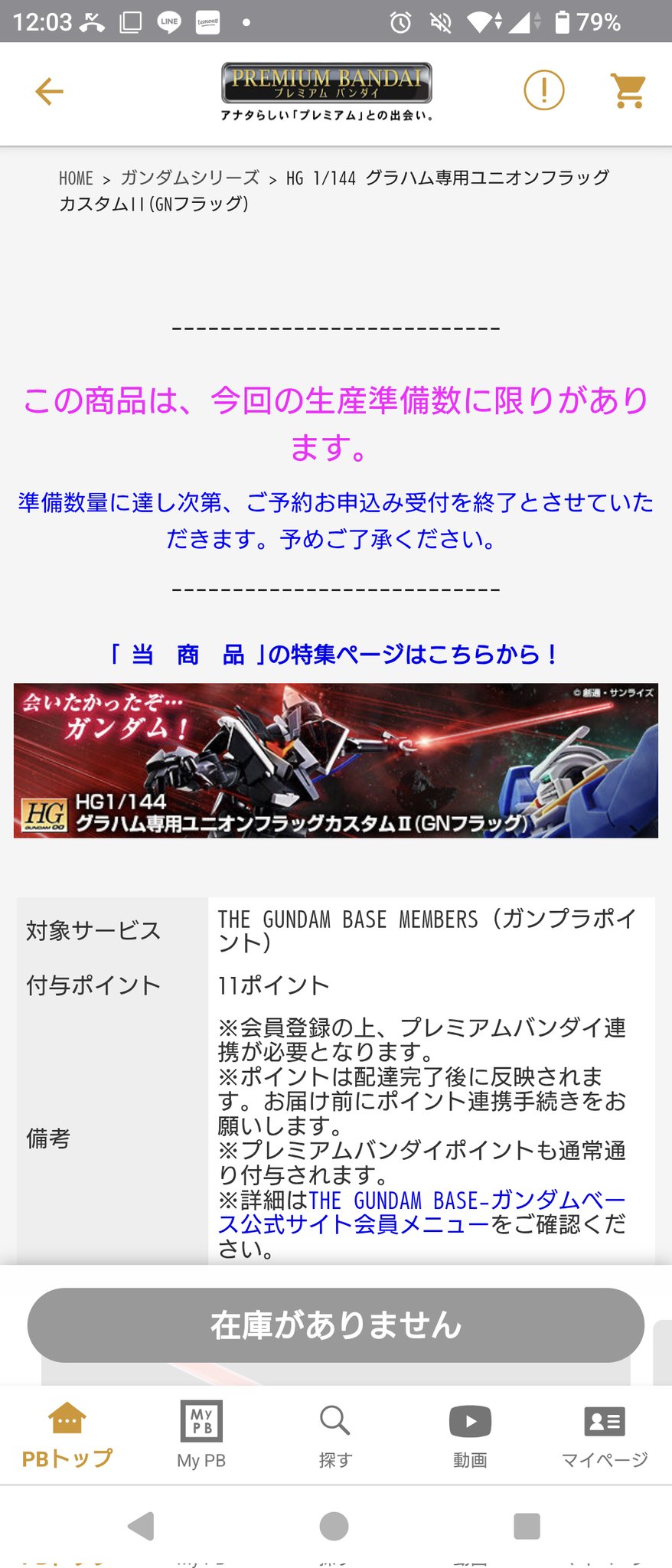 ❀31e380⑤088n50❀さん、まとめ買い承諾後間違えて消してしまいました 至急！！ - メルカリでまとめ買い依頼をしたのですが、その後