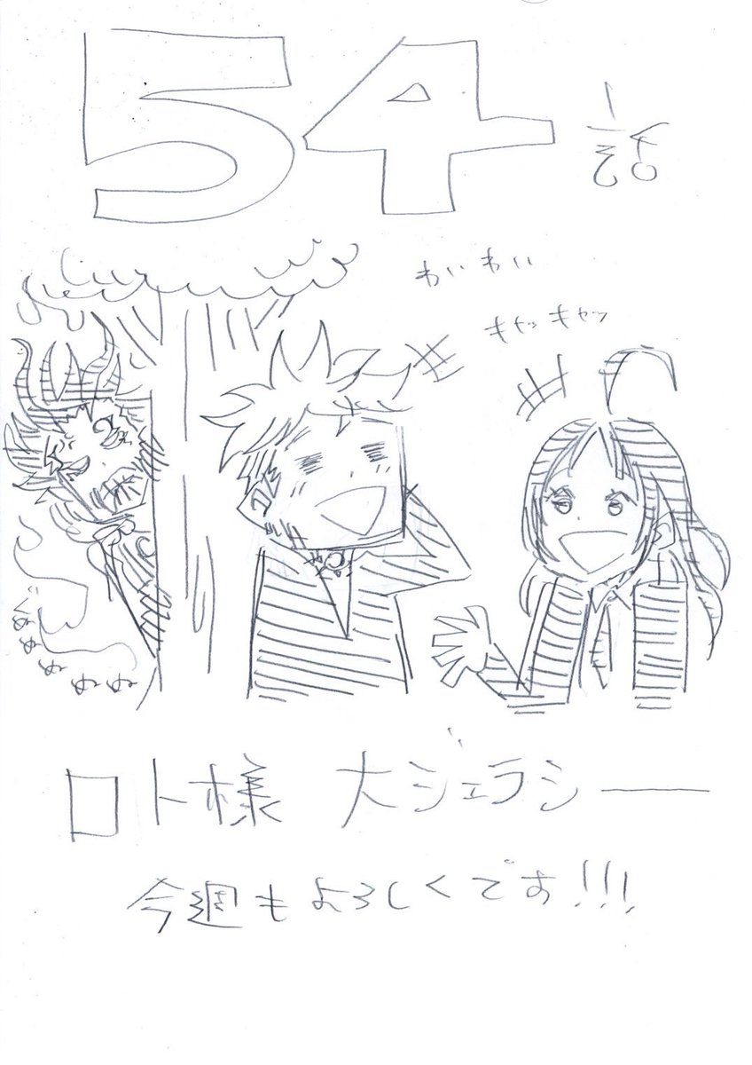 非売品【悪祓士のキヨシくん】アクリルキーホルダー3個セット