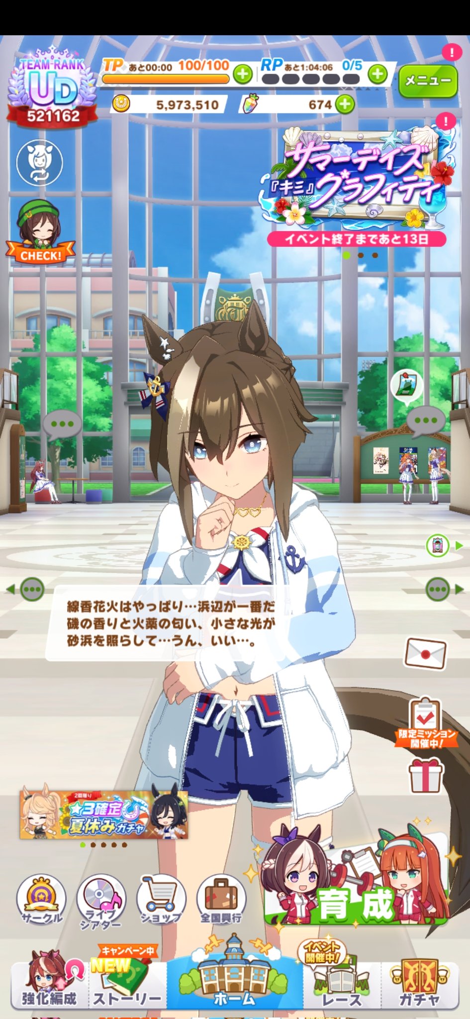 シゲです。抱っこ すけ on X: 