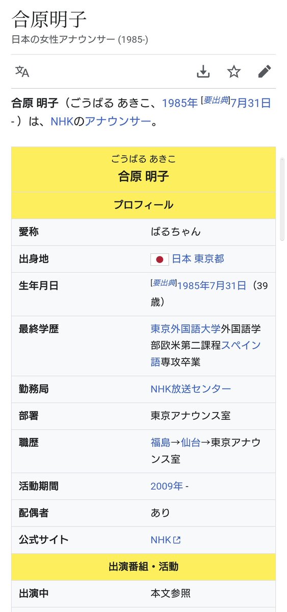 ばるさん、今日がお誕生日？
おめでとうございます！