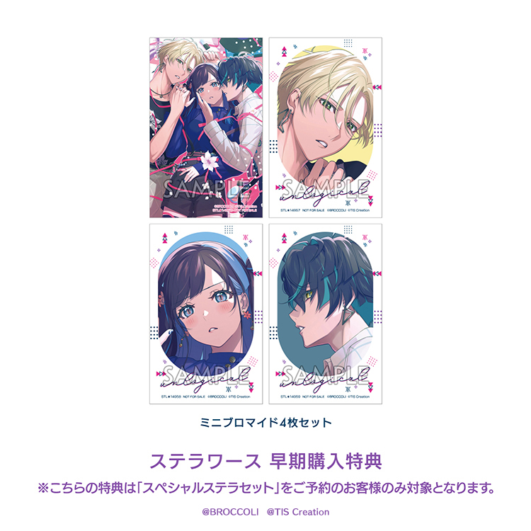 即購入⭕ 華アワセ全書 ステラ特典ブロマイド付き 即購入⭕ 華アワセ全書 ステラ特典ブロマイド付き UN:LOGICAL on X: