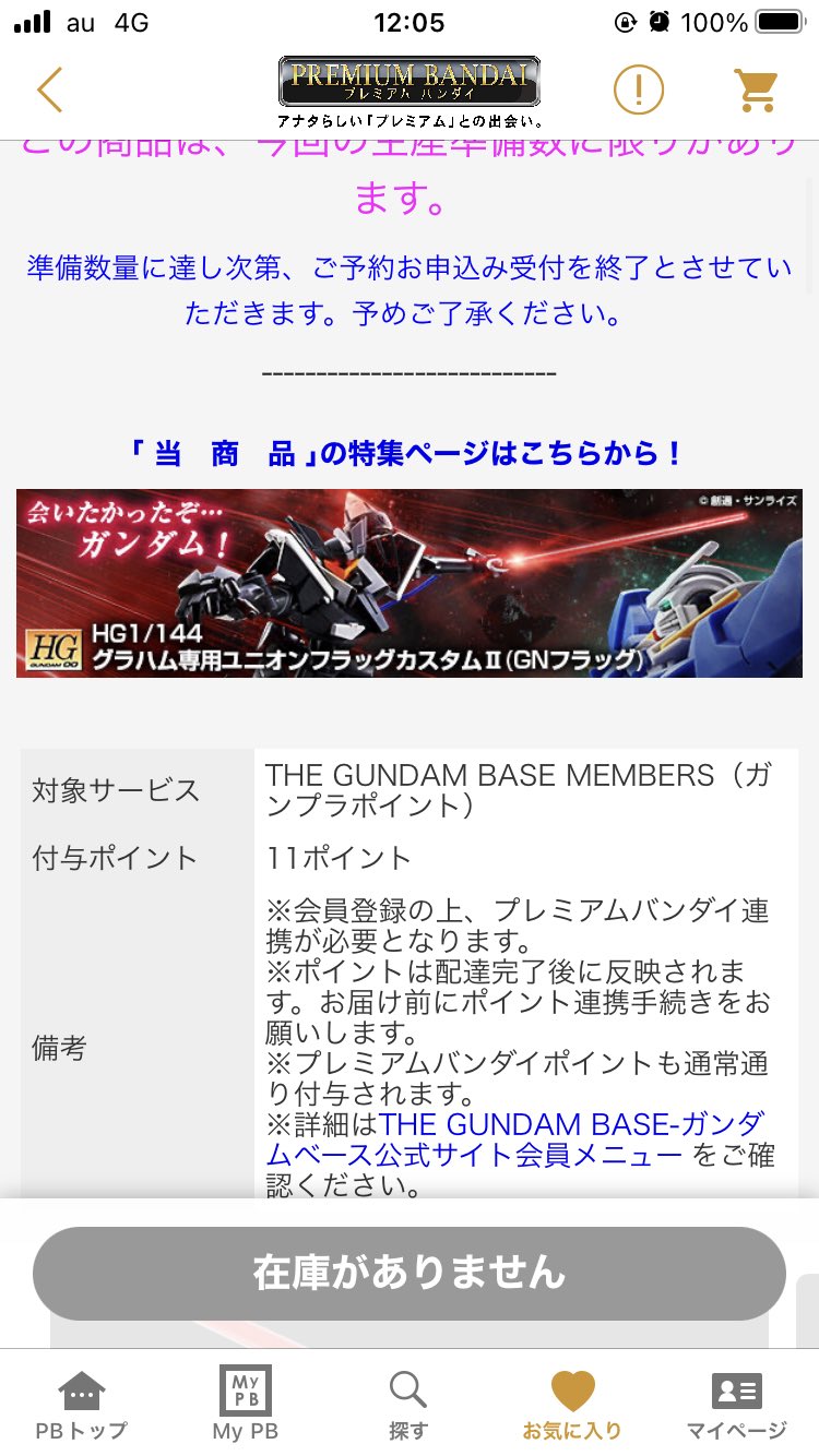 【k◡̈*♡様】通常発送⭐︎12個 小澤正人 on X: 