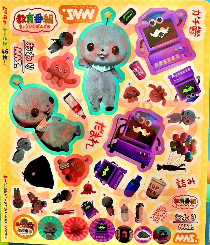 ミュー阪急桂店にて絶賛販売中！ ＼きょういくばんぐみ はじまるよ