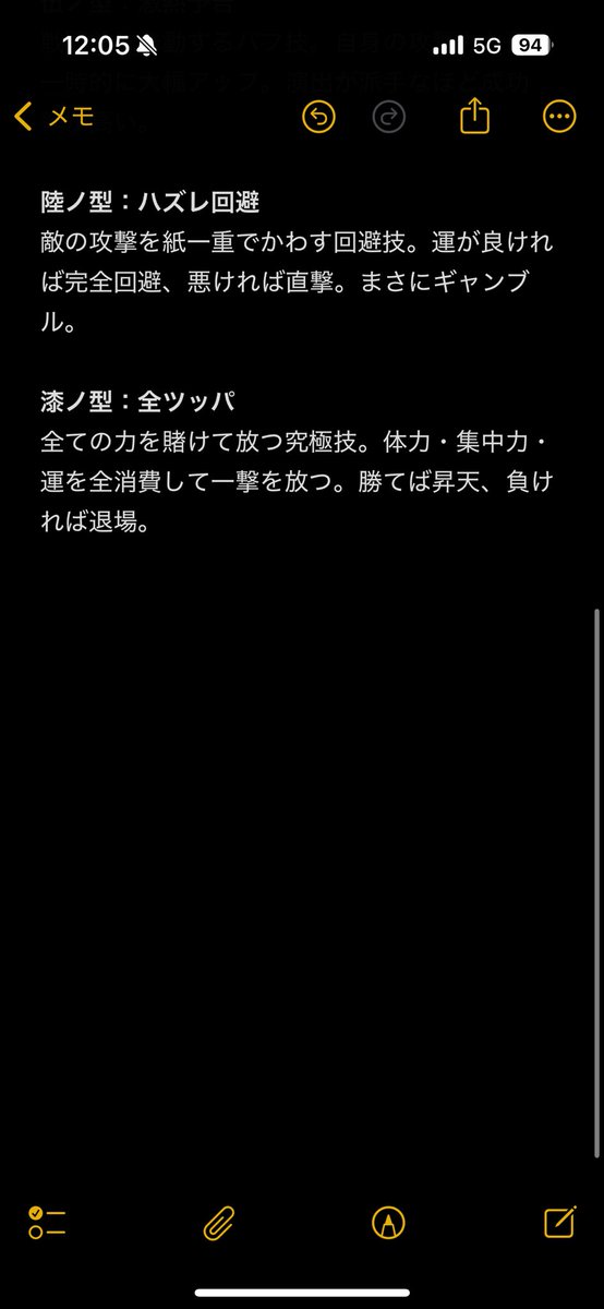 鬼滅の刃の映画出たのでこれを。

#鬼滅の刃 #賭の呼吸