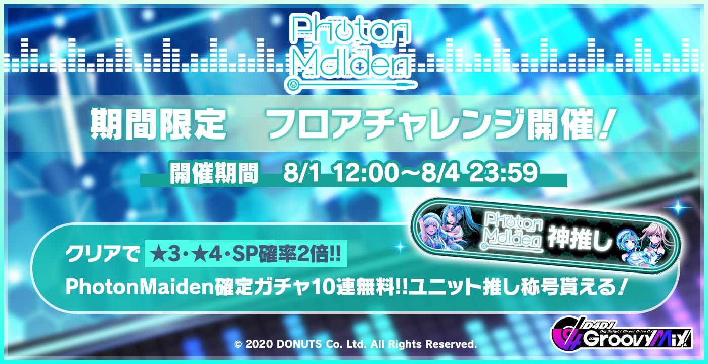 未使用！MGA10 Harmony 初回購入特典付 10 [10 & “Harmony” COMPLETE BOX][予約購入特典MAGICAL CODE