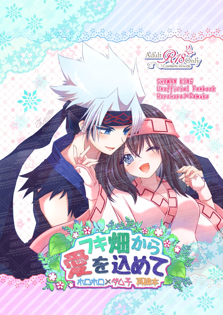 彩栄花🍺C106土曜東7·J-14a on X: 