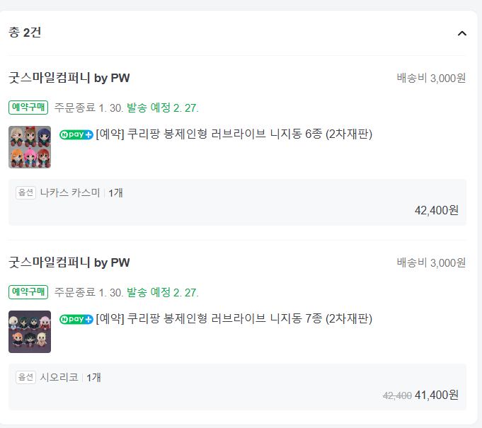 아개좋아 드디어그개쳐웃긴얼굴과친구를할수있다고