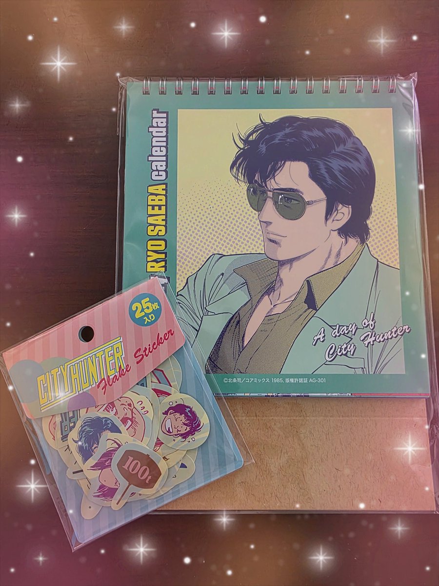 頼んでいたCHのグッズがやっと届きました～😊