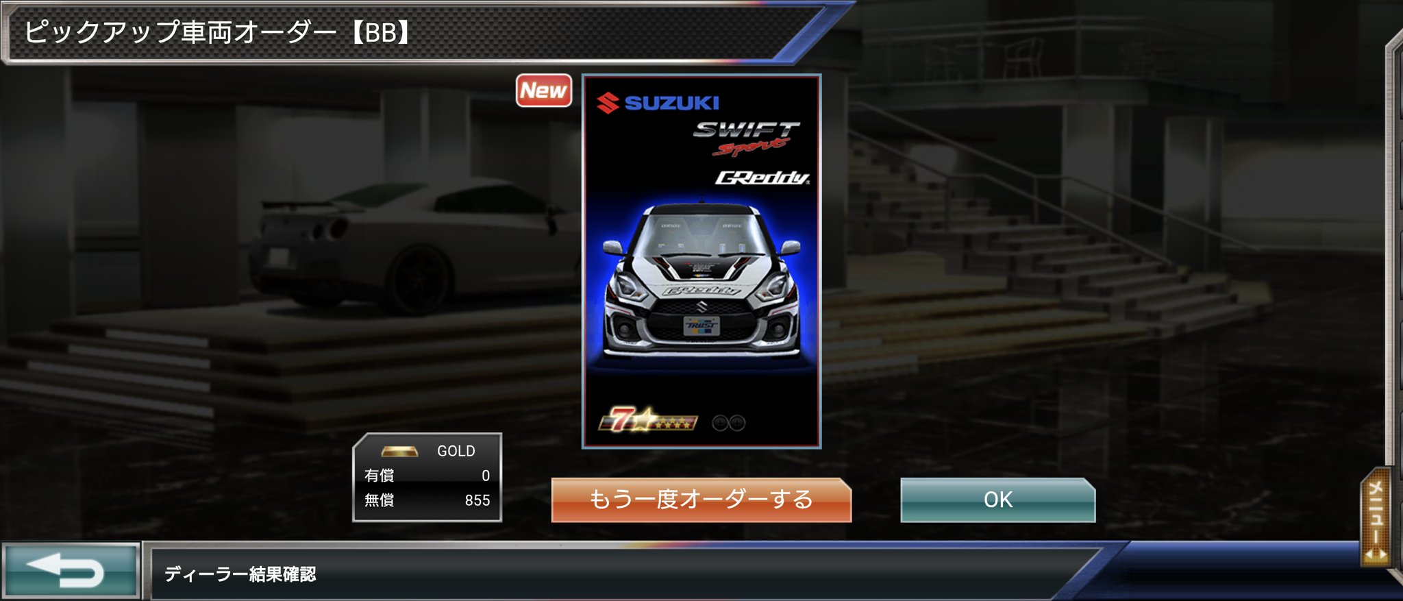フィリピンカスタムキュー JXZ28-4.15HP INFINITY360モデル - 【公式】JUNJIN JAPAN
