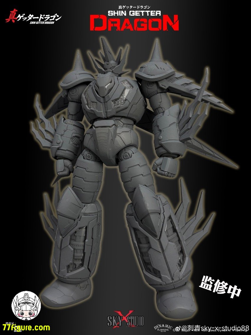 予約商品] Sky X Studio 真ゲッタードラゴン 塗装済み可動フィギュア