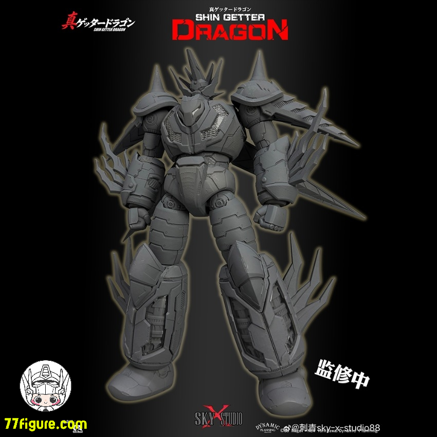 予約商品] Sky X Studio 真ゲッタードラゴン 塗装済み可動フィギュア