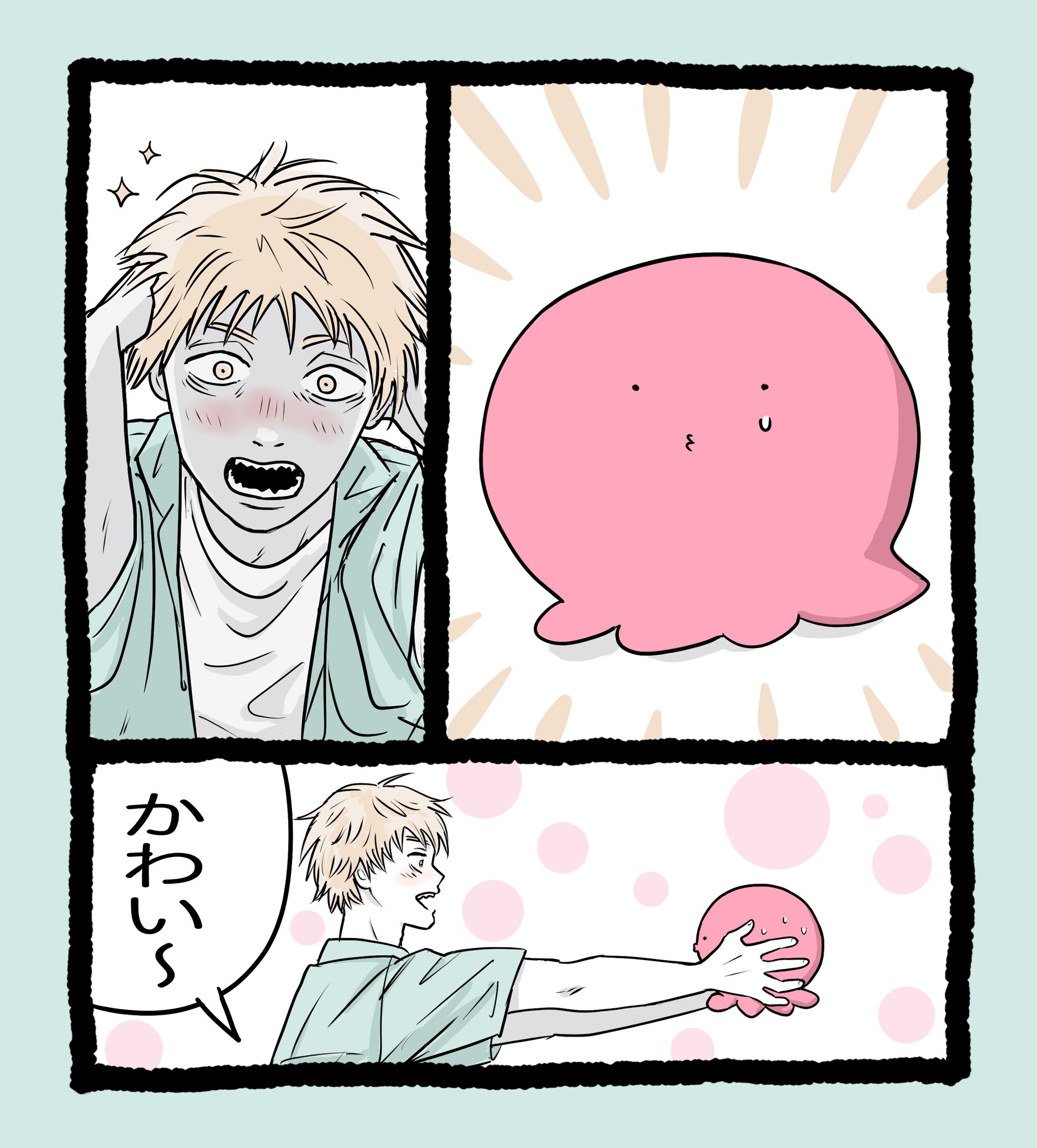 まろん様 まろん (@kazemaron) / X
