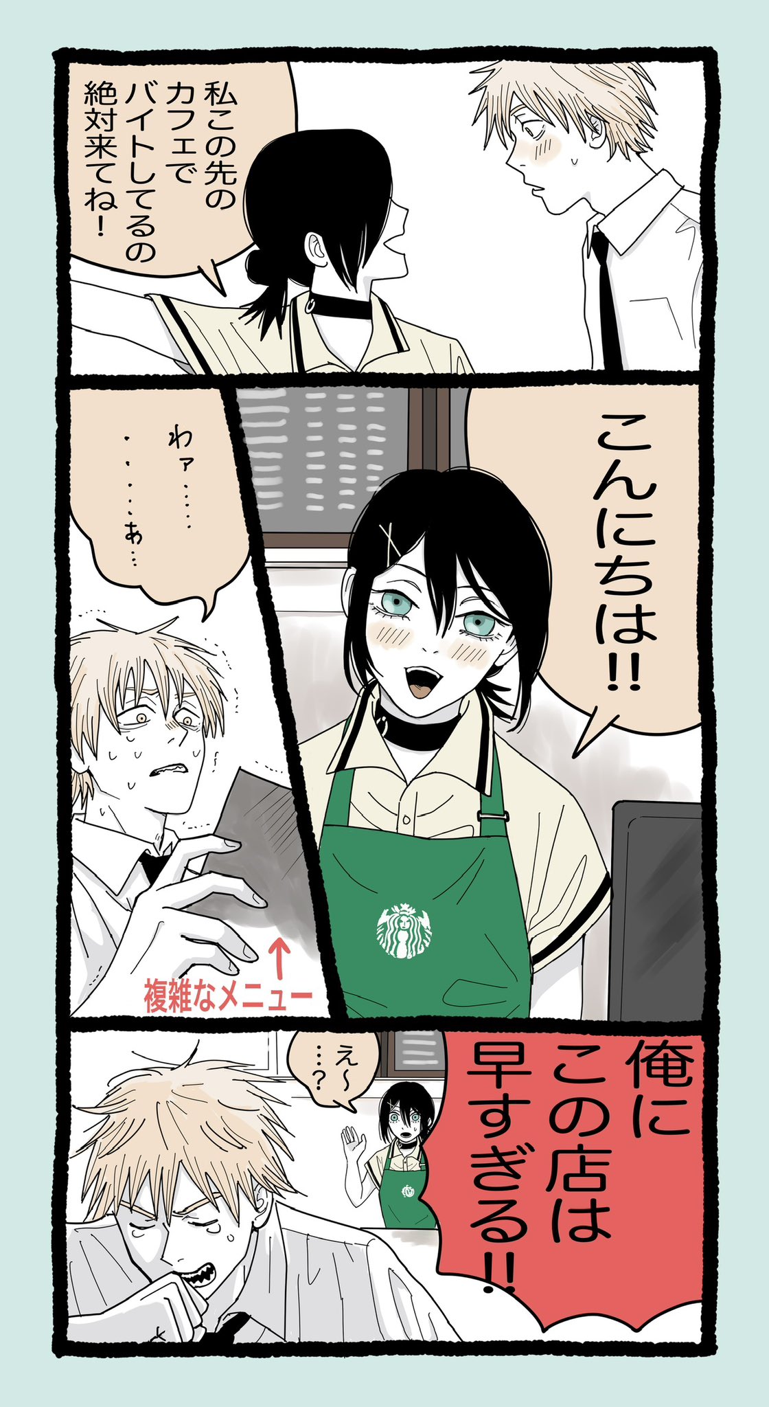 ままろん (@mamaron88) / X