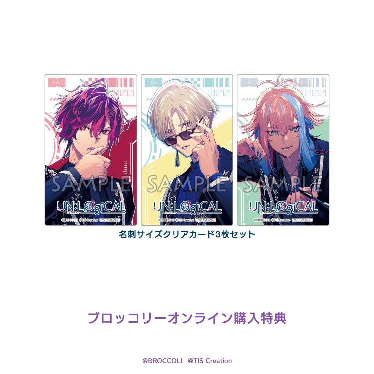 ◤ UN:LOGICAL ◢
店舗限定セット 紹介❹｜ブロッコリーオンライン

✧ブロッコリーオンライン限定セット
早期購入特典「ポストカードサイズ色紙」
購入特典「名刺サイズクリアカード3枚セット」

▼特典詳細
licobits-game.com/unlogical/prod…

#アンロジカル