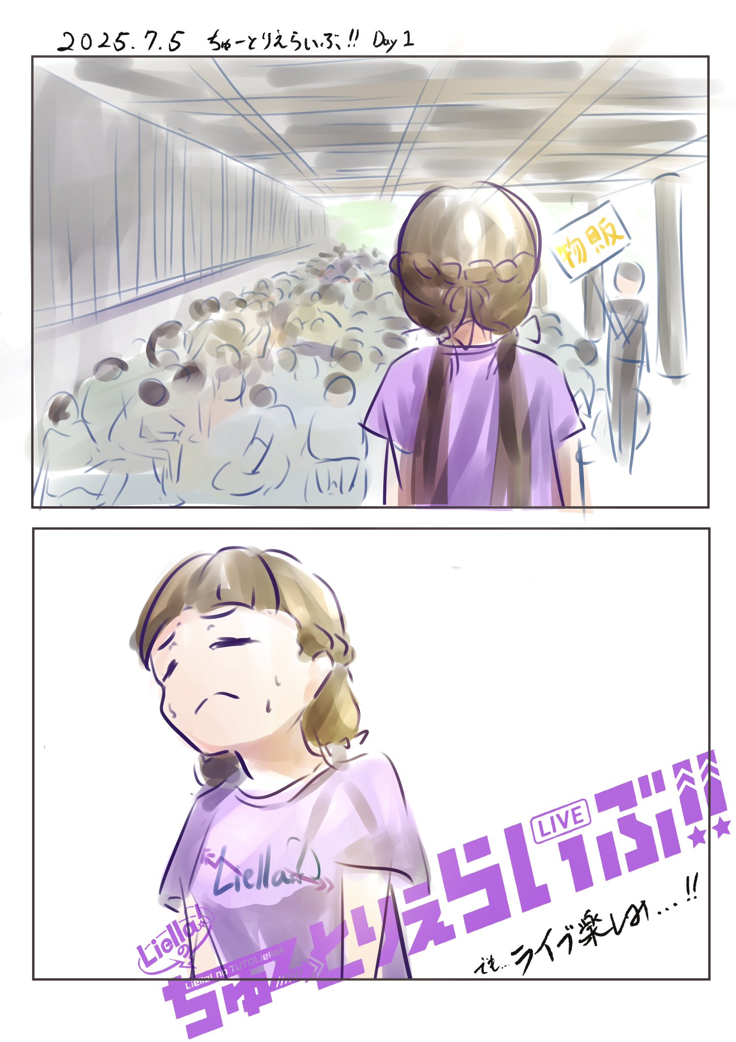 子供の純粋無垢な絵 おくいあむ on X: 