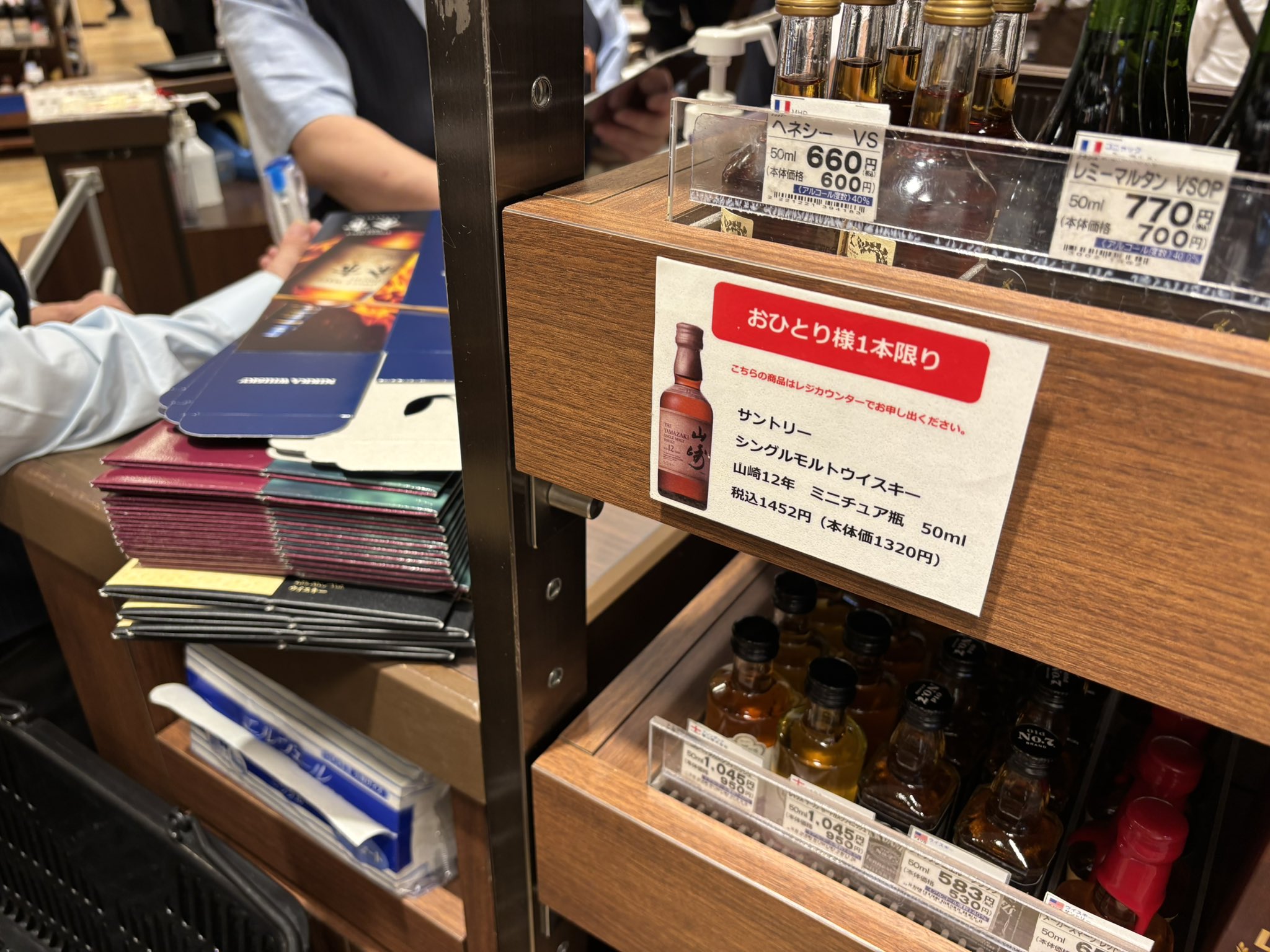 白州　750ml 楽天市場】白州 750の通販