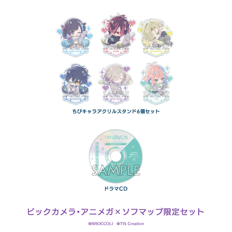 ◤ UN:LOGICAL ◢ 店舗限定セット 紹介➄｜ビックカメラ・アニメガ