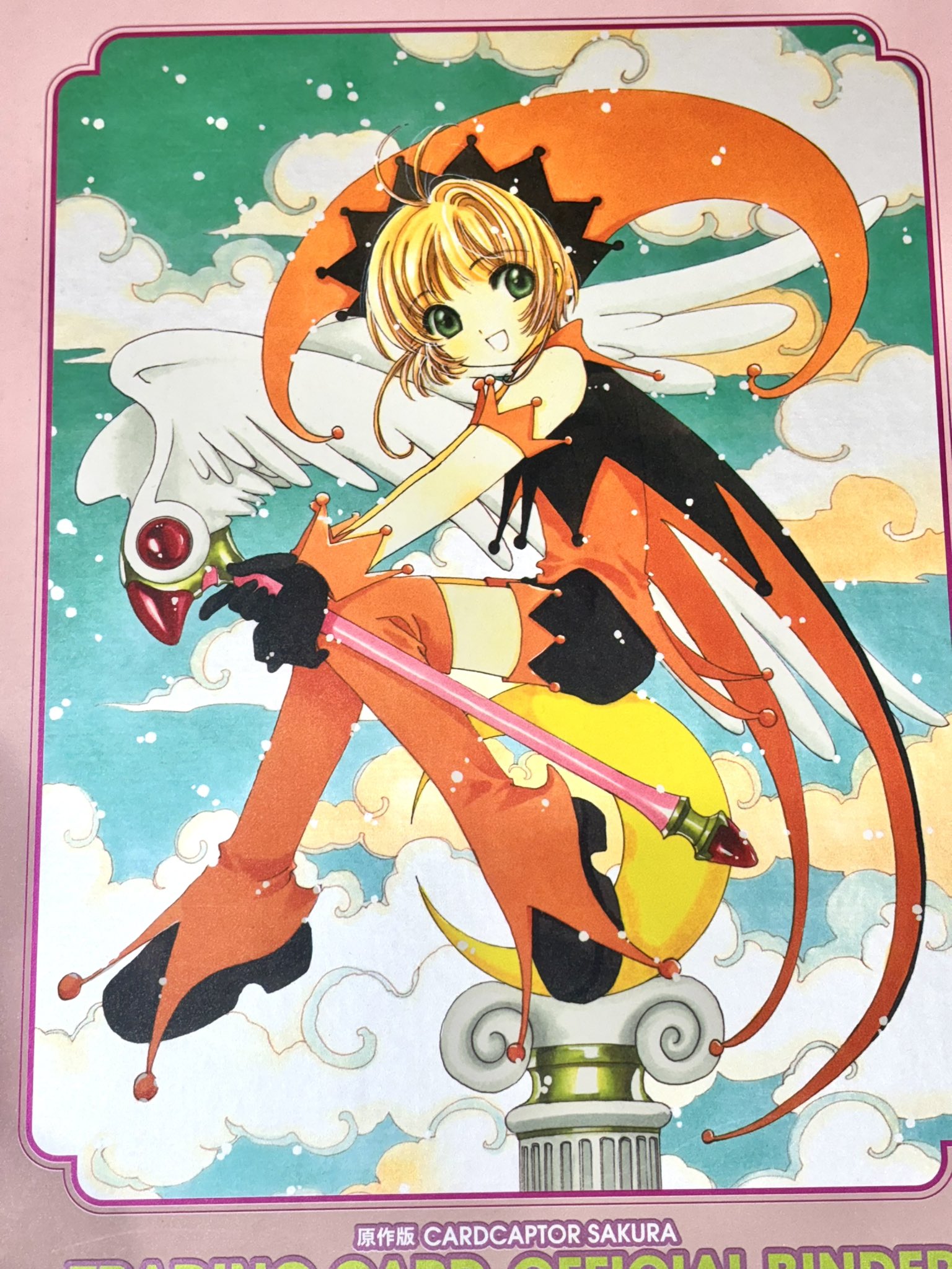 カードキャプターさくら 原作イラストトレカ 87枚＋公式バインダーとイラスト集 カードキャプターさくら 原作イラストトレカ 87枚＋公式