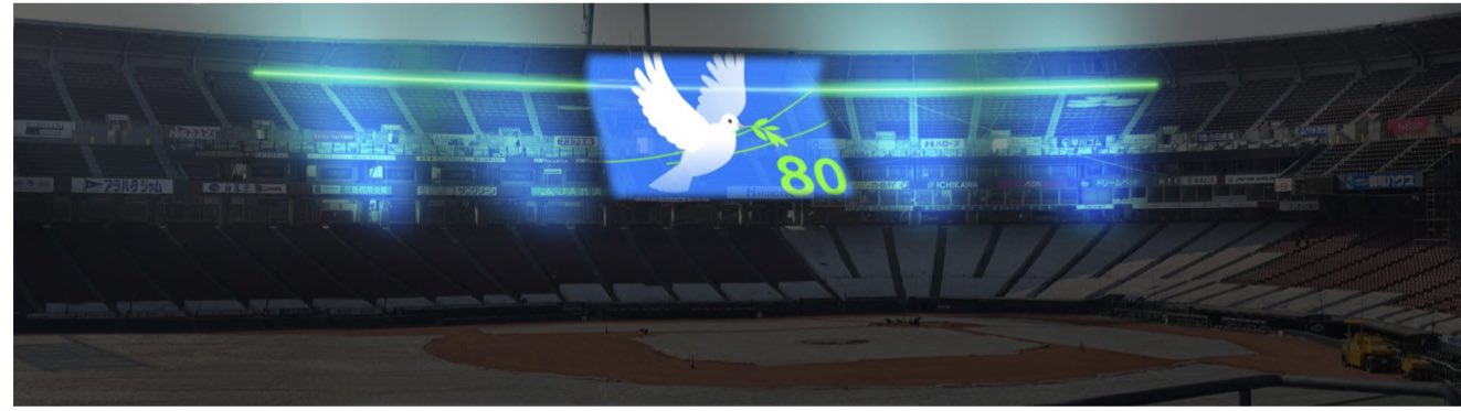 ジオラママツダスタジアム 81piXJEwtOL._UF350,350_QL50_.jpg
