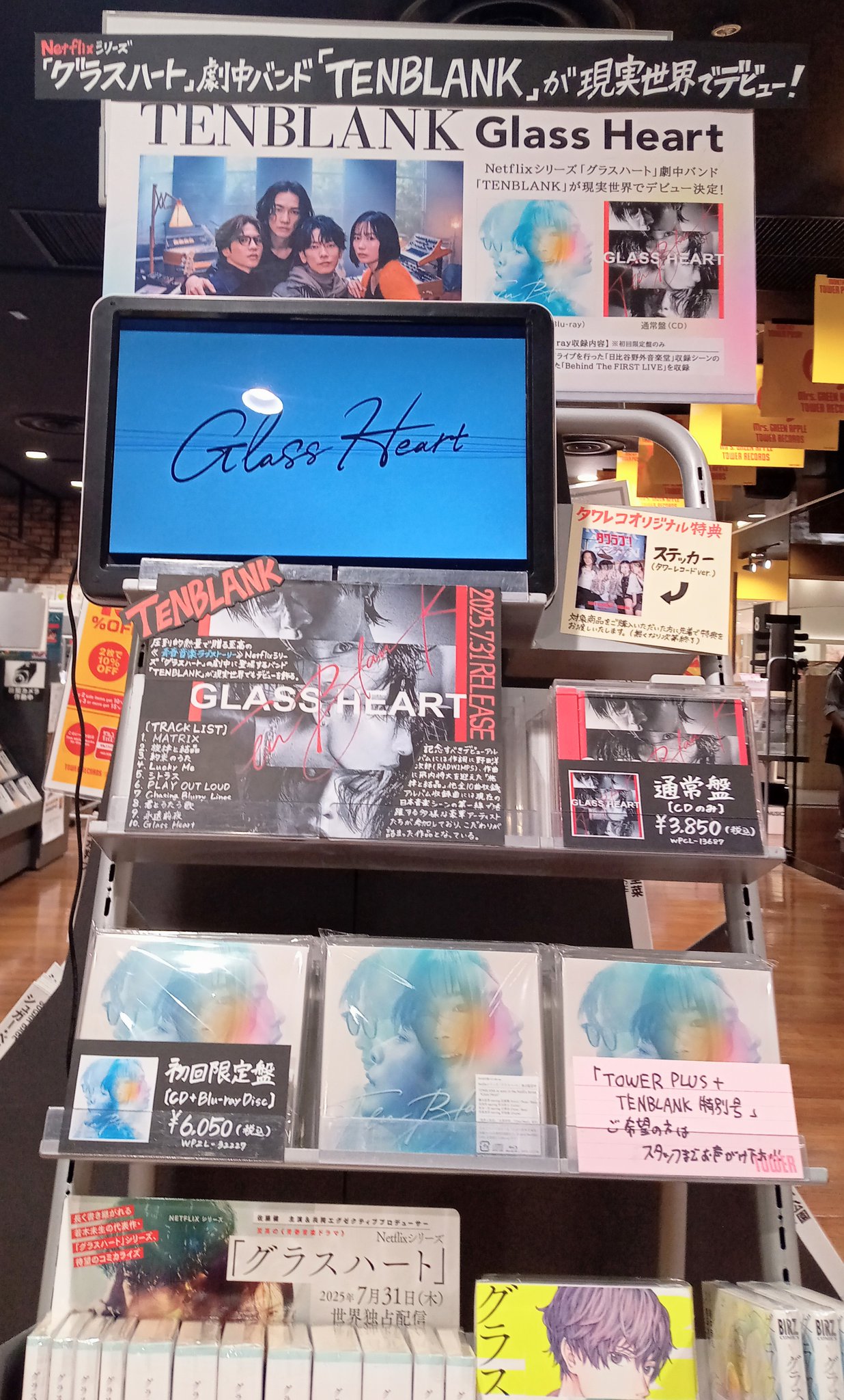 タワーレコード仙台パルコ店 on X: 