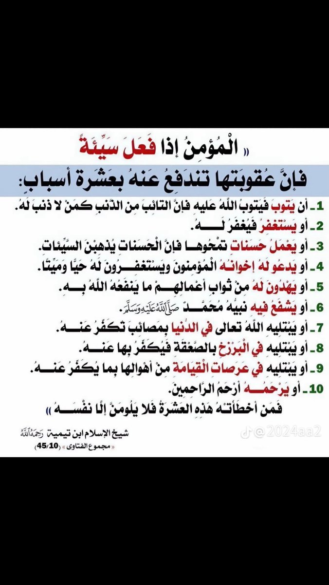 ماجد ابو صهيب (@abukhamisi) on Twitter photo 