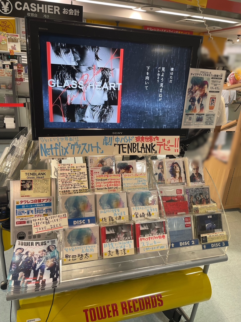 タワーレコード名古屋近鉄パッセ店 on X: 