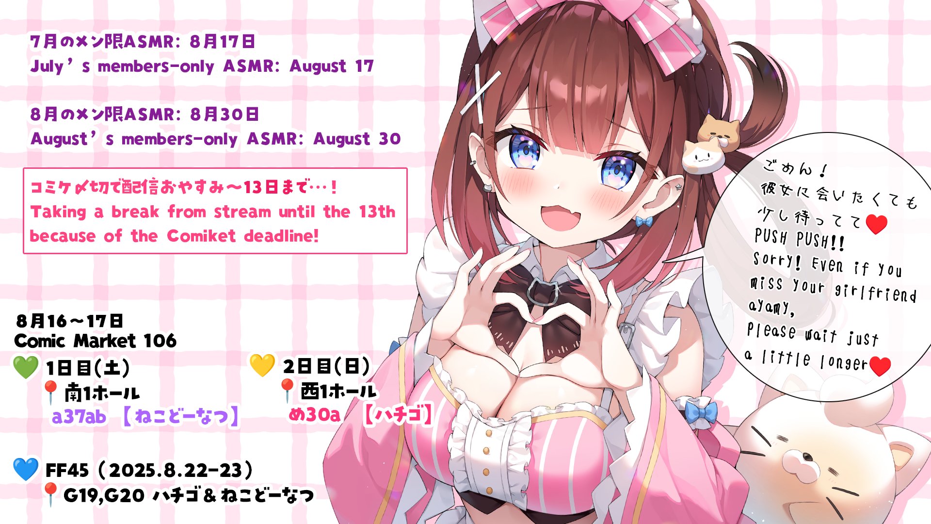 あやみ🐾夏コミ1日目南a37ab / 2日目西め30a (@ayamy_garubinu) / X