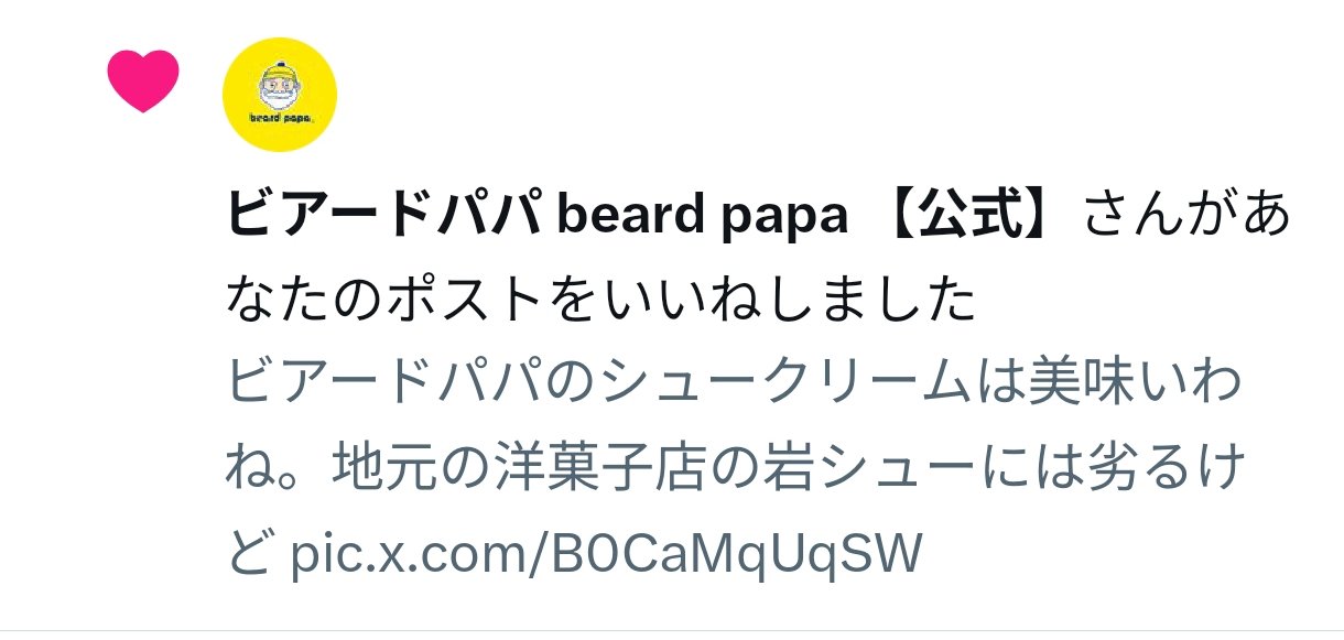 つっくー🐻‍❄️🥜🍒 on X: 