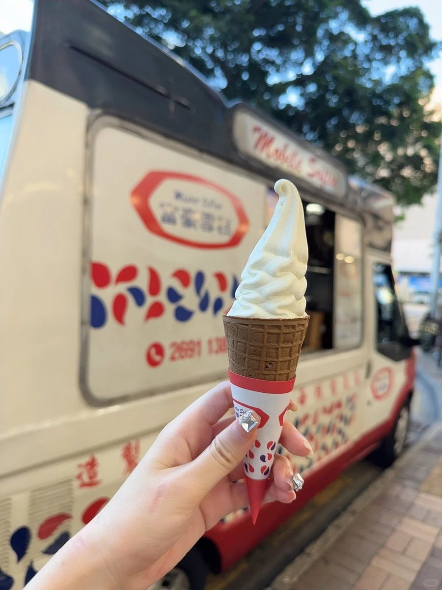 香港は今日は32℃で、ちょっと暑かったのでアイスクリームを買って食べました🍦