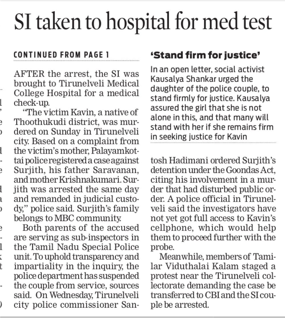 Tirunelveli city police arrested Sub-inspector Saravanan, father of Surjith, in connection with the suspected honour killing case. The Tamil Nadu government transferred the case to CB-CID.