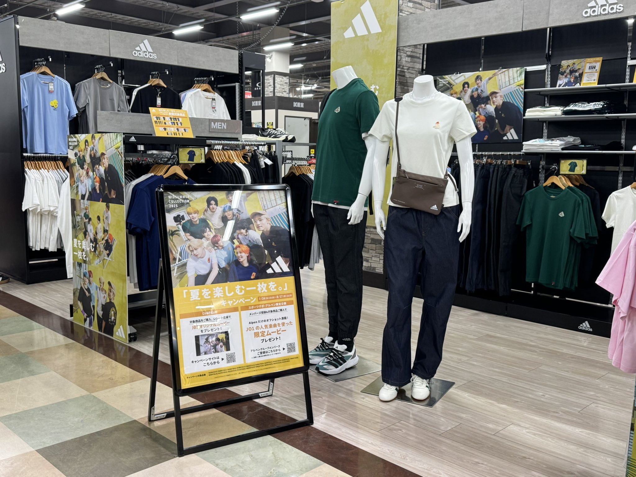 【値下げ】adidas JO1 キャンペーン　ポスター 𝑳𝒊𝒍𝒐:) on X: 