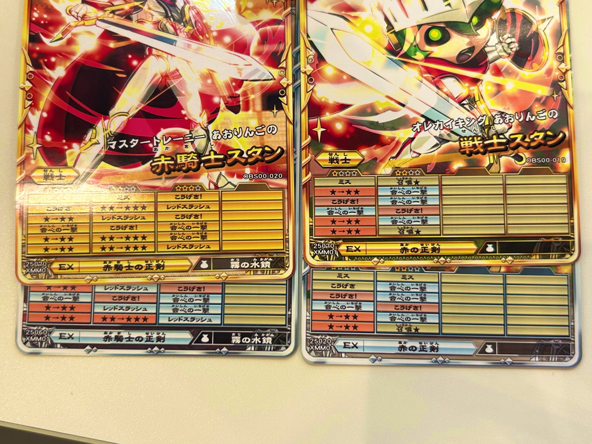オレカバトル こうすけ オレカバトル こうすけ オレカバトル新2章：恐竜戦士ステゴを