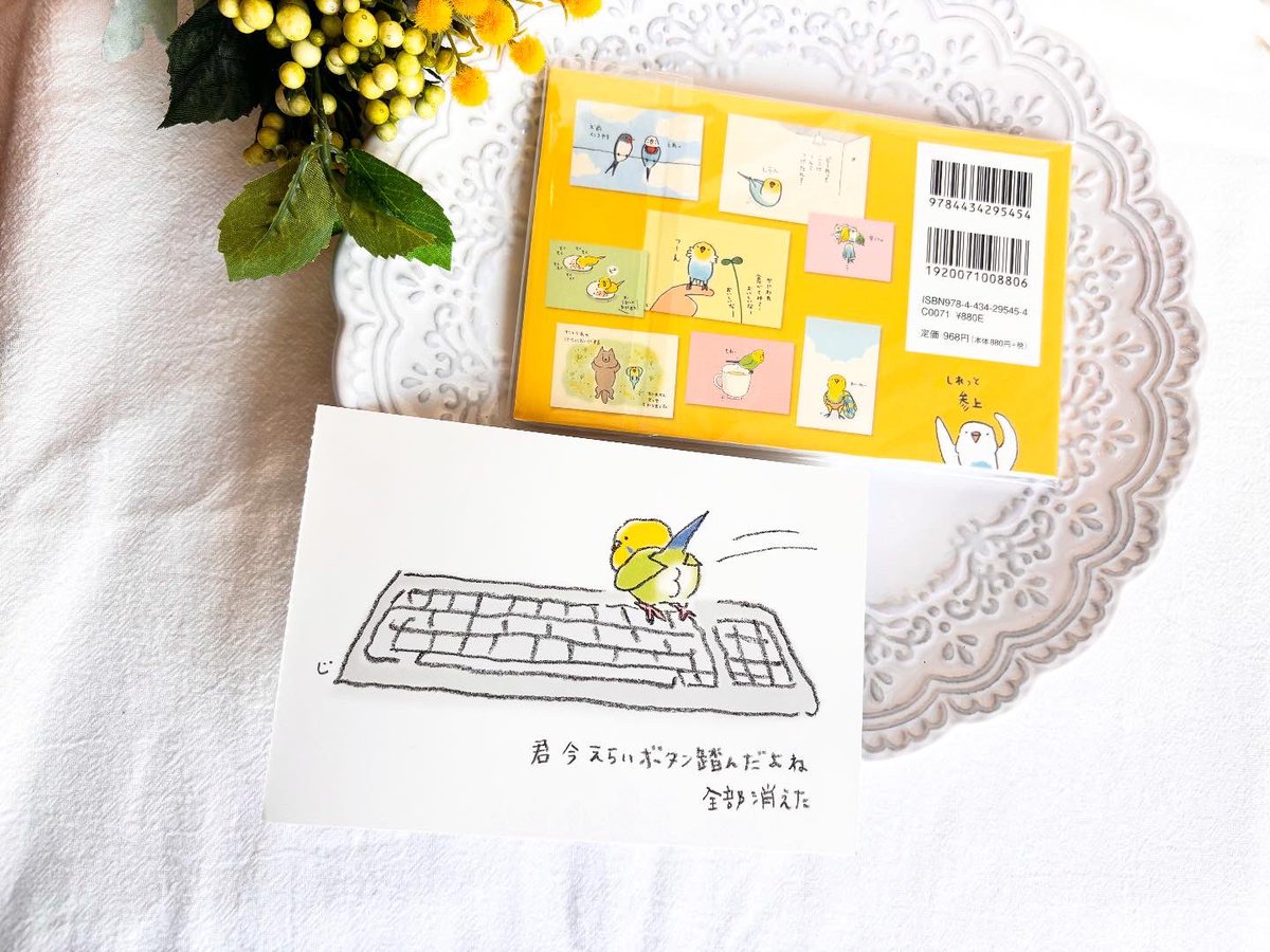 プロフ見て！！！さん専用 プロフ画像を見て！他所にも出品中様