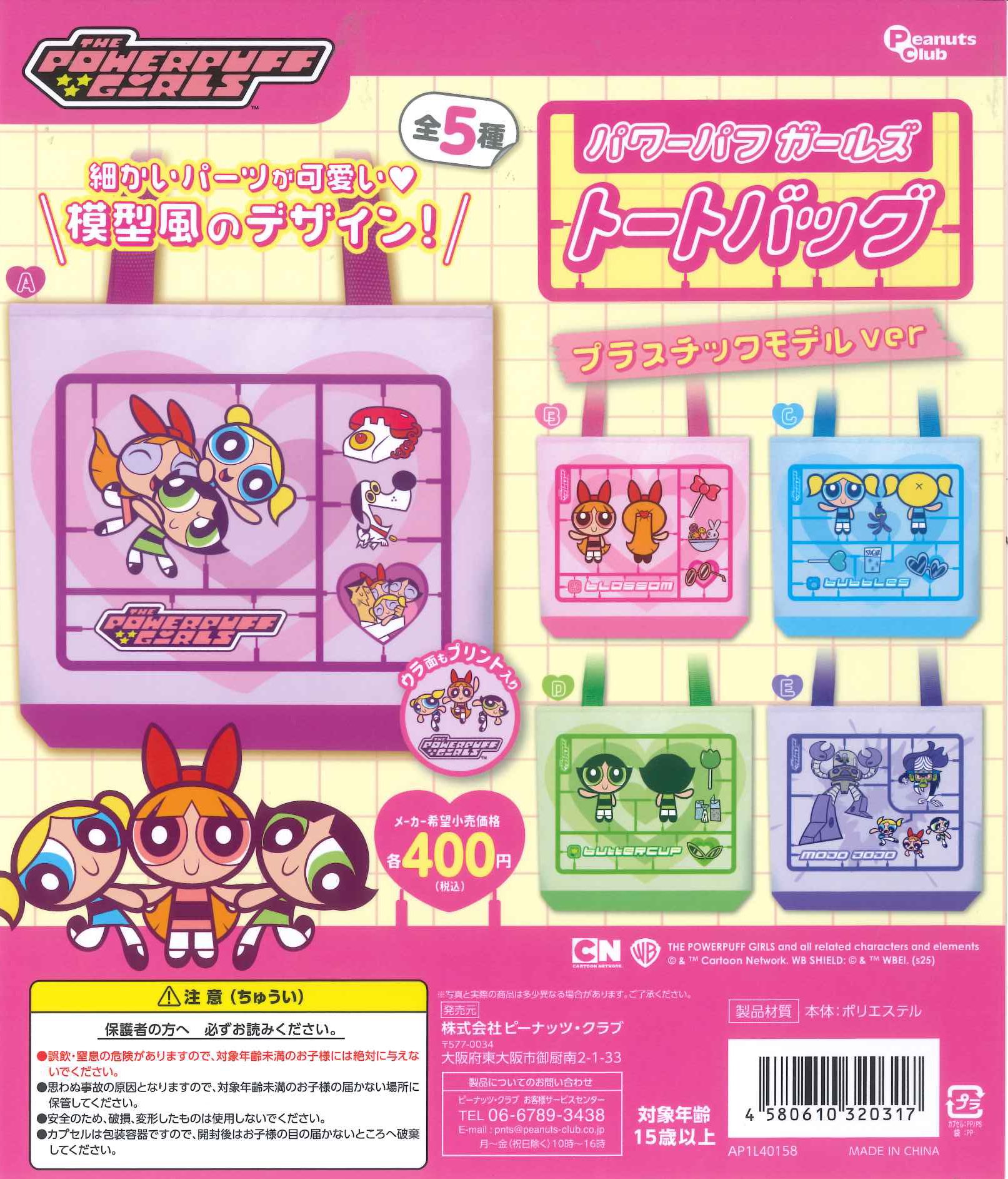 C-pla LICOPA東大和店【公式】 on X: 